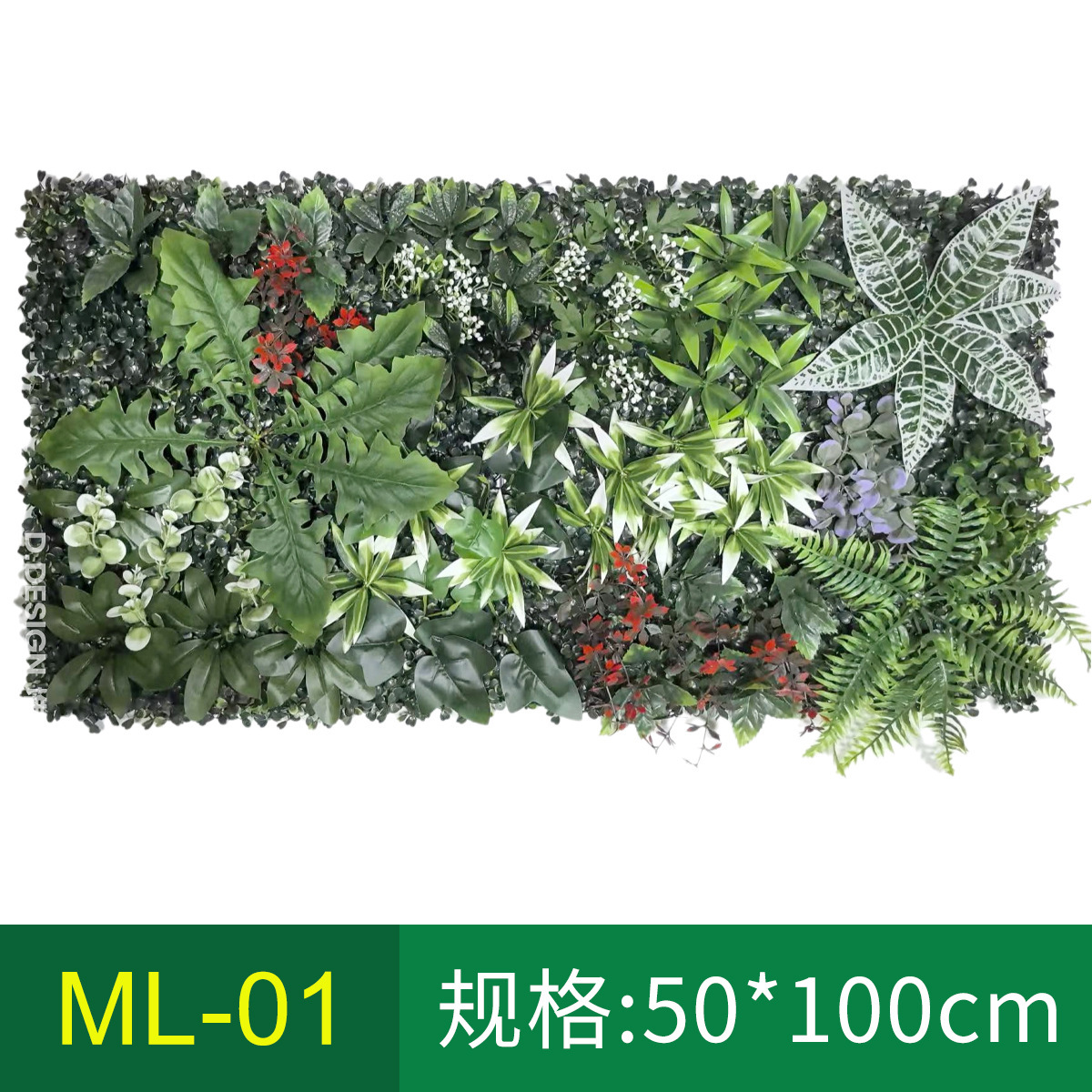 Amazon transfronterizo 50 × 100 cm pared de plantas artificiales de hierba de milán decoración de pared exterior balcón