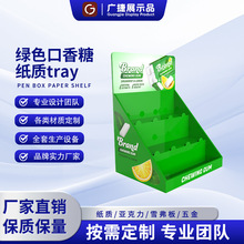 �Gɫ�����Ǽ��|չʾ�ܱ����곬����Ʒ��м�PDQ�ռ{չʾ�ж� ��