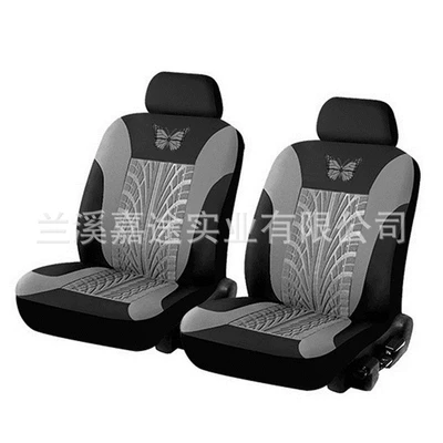 Seat Cover Cushion Export Cross-Border | Universal seat cover - butterfly-2-front-seat-gray-universal-size