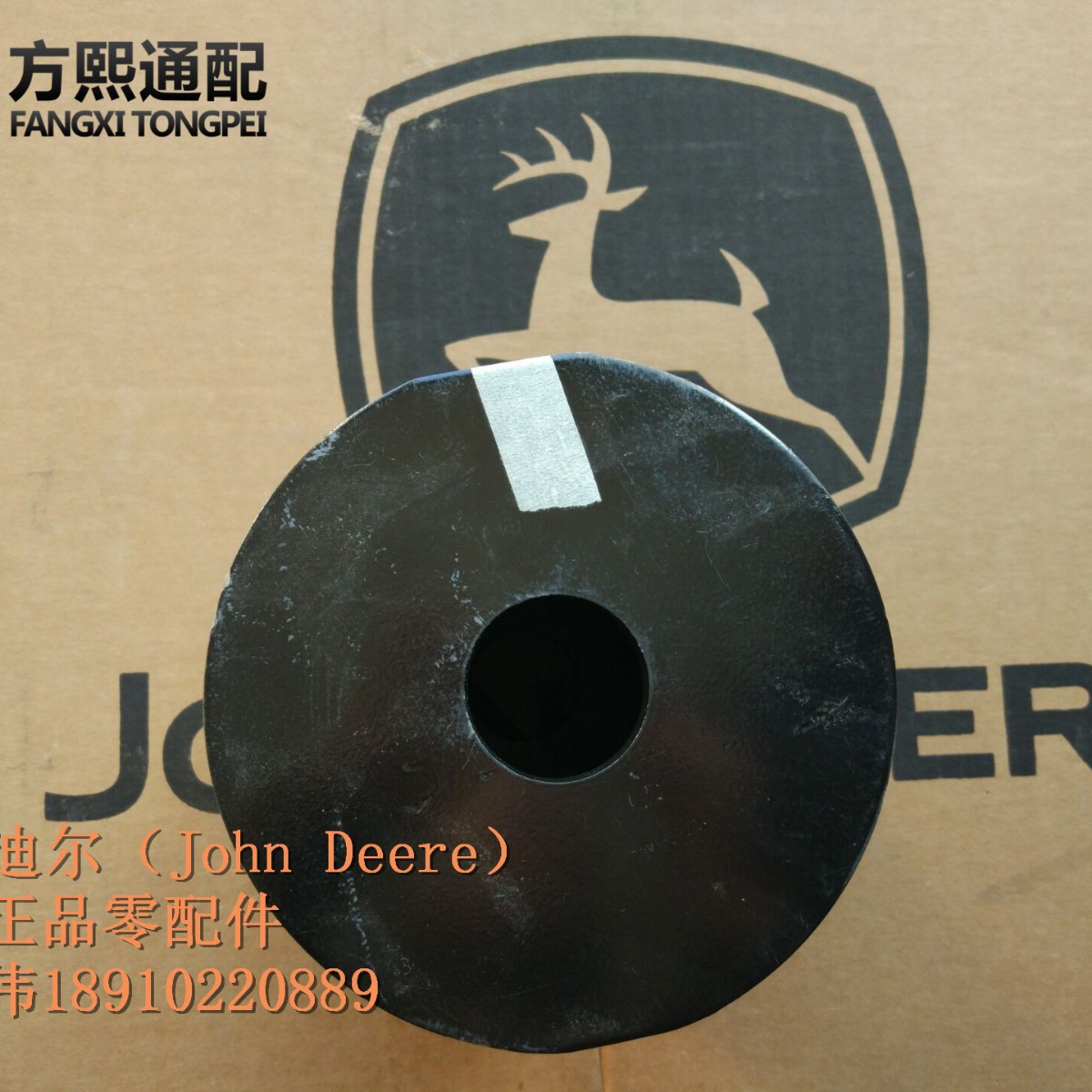 AN240893 阀芯 约翰迪尔配件