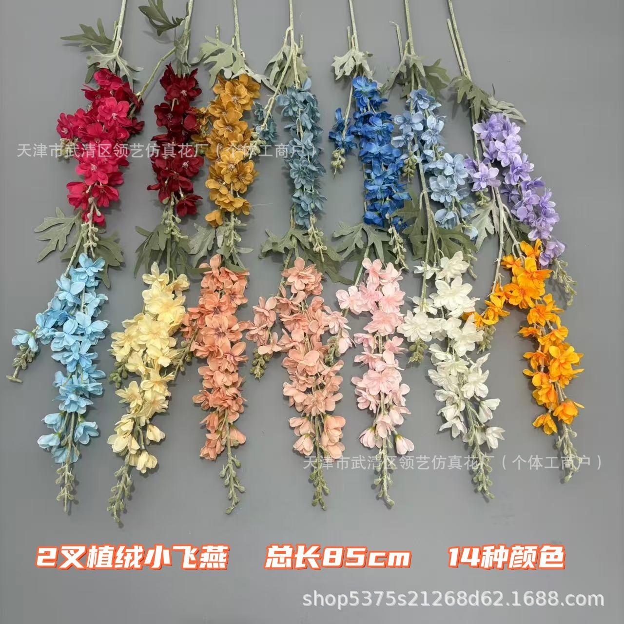 Artificial 2-Prong Flocked Small Swallow Hyacinth Wedding Hall Decoration Aisle Flower Arrangement Home Photography Fake Flowers Wholesale