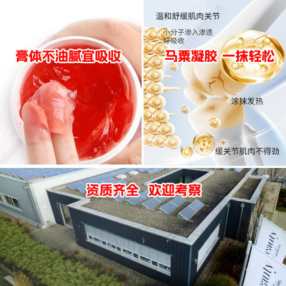 Seven Leaf Manor Imported German Horse Cream Horse Oil genuine goods Massage Cream Shoulder, Neck and Waist Hot Compress Soothing Gel
