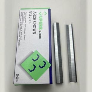 Ready Supply B8 Book Needle Ruibao S-828 Stapler Arch Binding Arch Needle S-838 Staple High Strength Hard