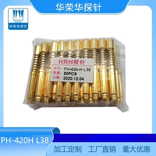 华荣华探针推荐 PH-420H L38（短尾巴） 测试顶针15A大电流顶针