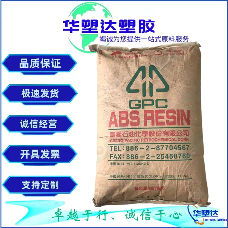 ABS 台湾国乔 D-180   汽车部件家用货品 高光泽 高强度 电子电器