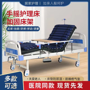 �tԺ�p�u�o��������ƽ�崲�t�����c�������o�����B��Ժ�����t����