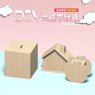 ������X���ֹ�����ľ��diy�Tɫ���X�ް���ճ��������Ӄ����