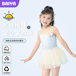 Children's Swimwear Women's Summer Girls' Sling Gauze Dress Swimwear Cute Sweet Baby Girl Hot Spring one-piece Swimsuit