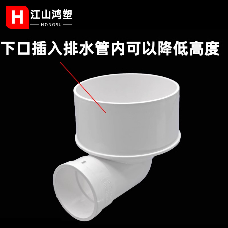 Cubierta de drenaje de PVC que reduce el diámetro, inserción de tubería de agua de múltiples especificaciones, tamaño del codo, accesorios de drenaje del codo de 90 grados