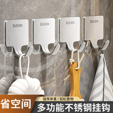 批发不锈钢挂钩免打孔强力挂衣钩家用厨房浴室门后一体成型单钩