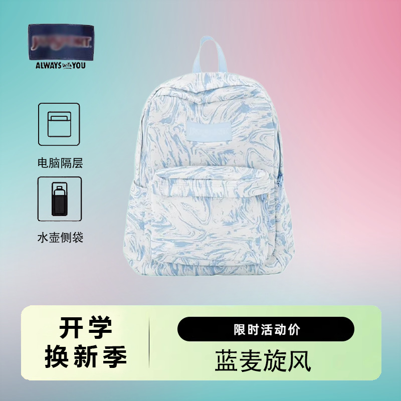 Bolsas de hombro nuevas JS al por mayor transfronterizas para hombres y mujeres, mochilas escolares para estudiantes de Jasper, mochilas de computadora de gran capacidad para estudiantes de secundaria y preparatoria