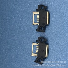 防水母座 MICRO AB型 5PIN 大电流带螺丝孔双耳 四脚插板DIP USB
