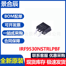 ȫ��ԭװIRF9530NSTRLPBF F9530NS D2PAK P���� MOS��ЧӦ��