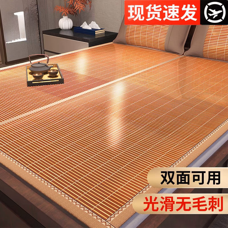 Summer Bamboo Mat Double-Sided Straw Mat Winter and Summer Dual-Use Summer Ice Silk Rattan Mat Mattress Student Dormitory Bed Single Summer Bamboo Mat Double-Sided Straw Mat Winter and Summer Dual-Use Summer Ice Silk Rattan Mat Mattress Student Dormitory Bed Single