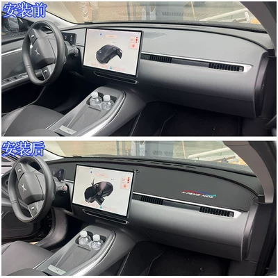 Günəş əleyhinə siperlik, Dashboard Light-Proof Mat, Car