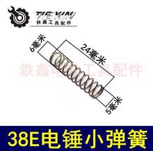 ��؛̖04420�� ��N��� 38E��NС���� 6*24�������