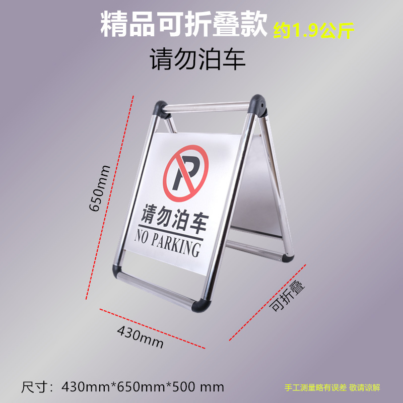 접어서 주차하지 마세요