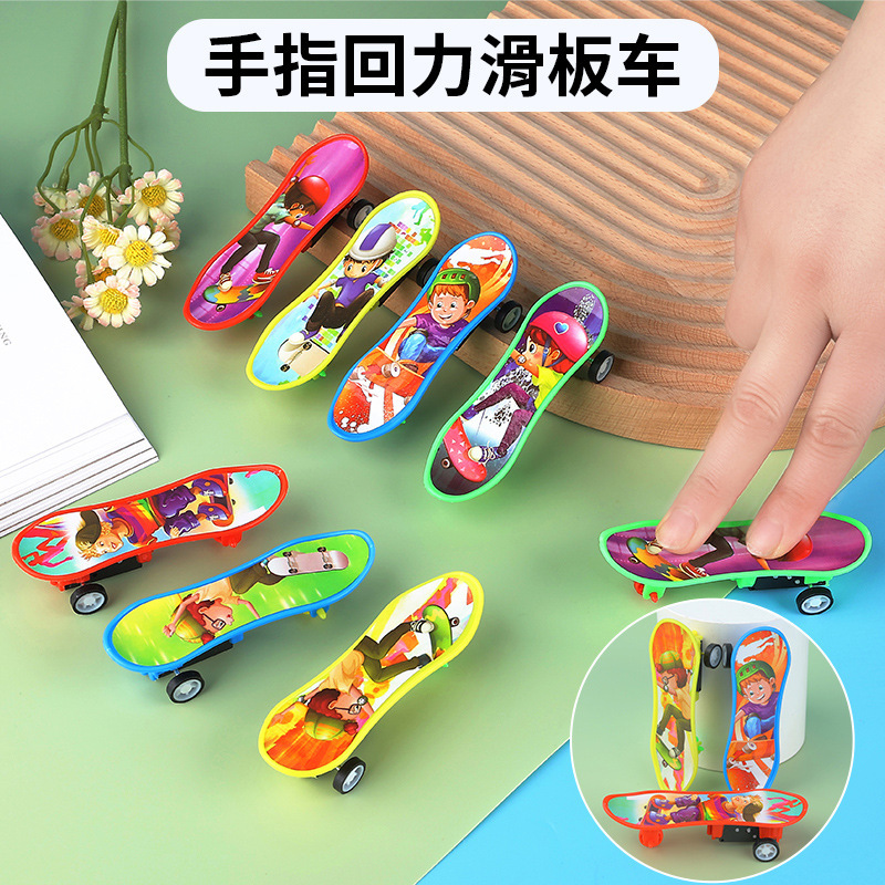 Skateboard car mini back force finger skateboard model children's educational toys kindergarten students prize gift