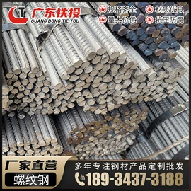 角钢;工字钢;槽钢