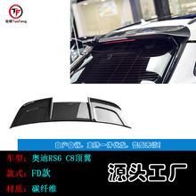 �m��춊W�� RS6 C8̼�w���FD��β��