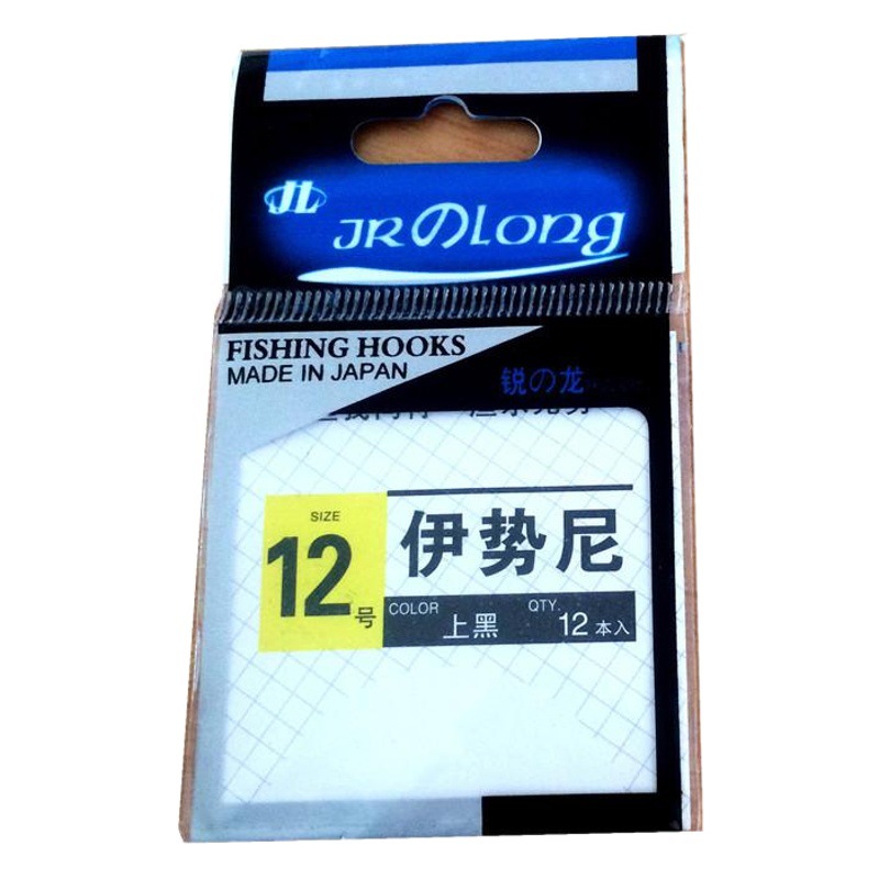 Wholesale Bulk High Carbon Fish Hook Bags with Stingy Unstingy Iseyi Dou Pills Shishi Sleeve New Kanto Fish Hook