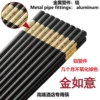 27cm gold Ruyi bag [aluminum head] exclusive for hotels