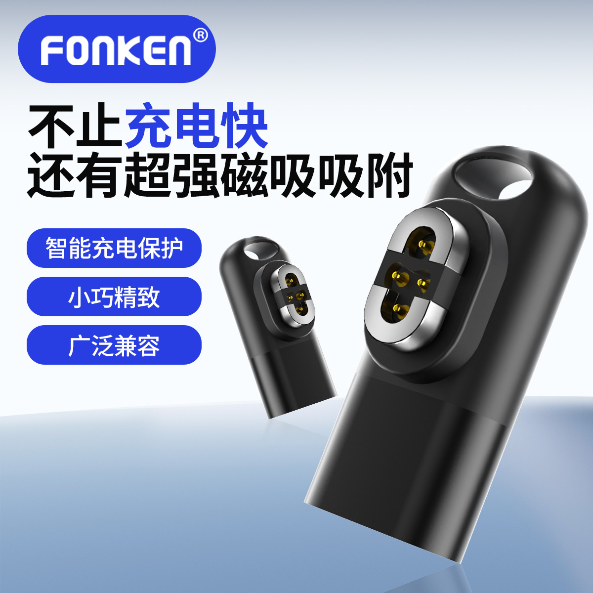 适用SHOKZ韶音S710充电线OpenSwim Pro磁吸转接头转接器type-c口