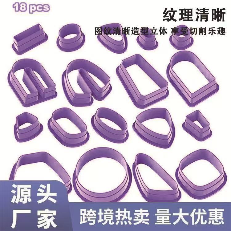 Factory Direct Sales 18-Piece Set of Earring Cutting Molds DIY Soft Clay Earring Making Plastic Clay Cutter