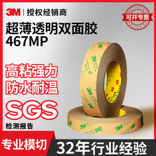 3m467MP˺͸���p���z��Ʒ�o�� ��ģ�Л_���͸ߜ؟o�����p���z��