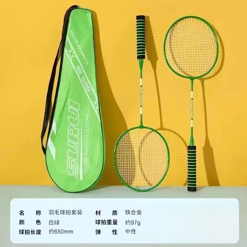 卸売りのバドミントンラケットの量が多いです。|undefined