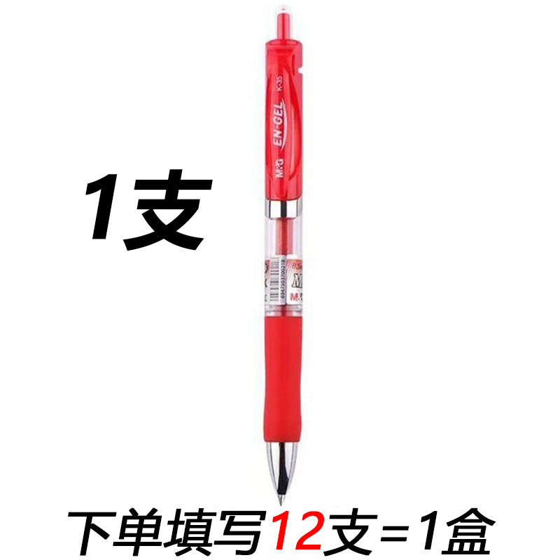 K35 프레스펜-레드 1개