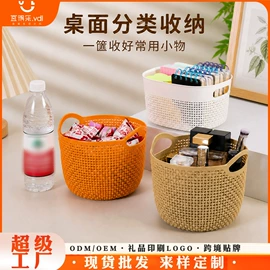 收纳篮/筐;收纳盒;沥水篮、盆