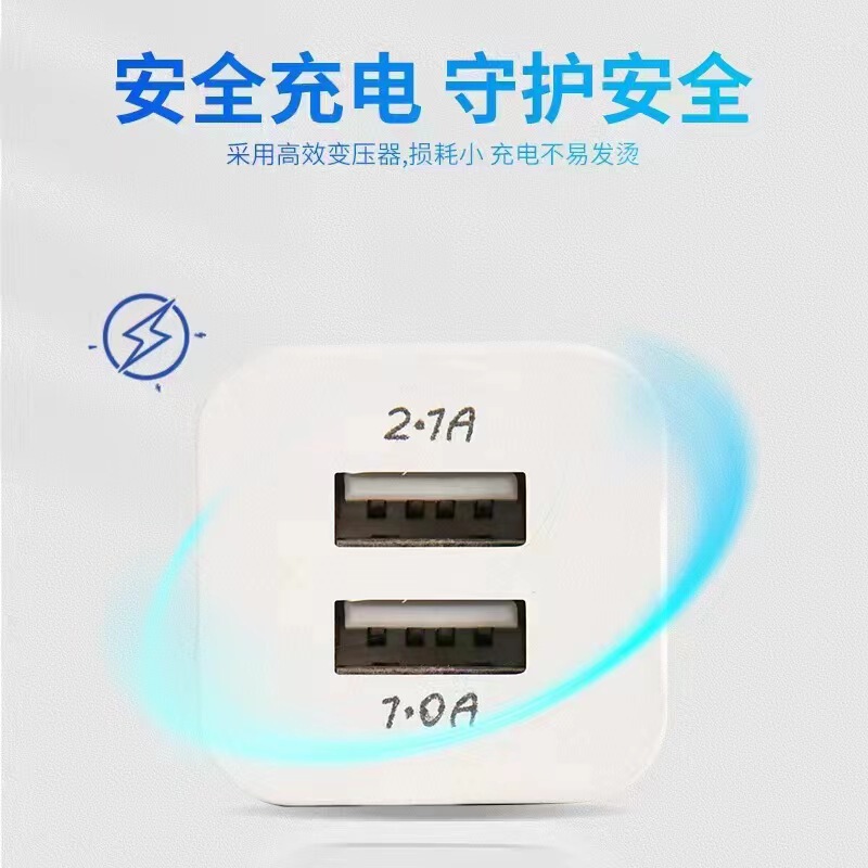 5v2.1aダブルusb金辺メッキ携帯電話充電器共通カラー辺二口usb充電ヘッドクロスボーダー卸売り|undefined