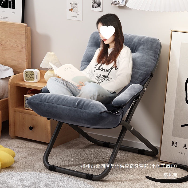 Fábrica directa doméstica dormitorio individual pequeño sofá balcón silla plegable dormitorio silla de computadora sofá perezoso