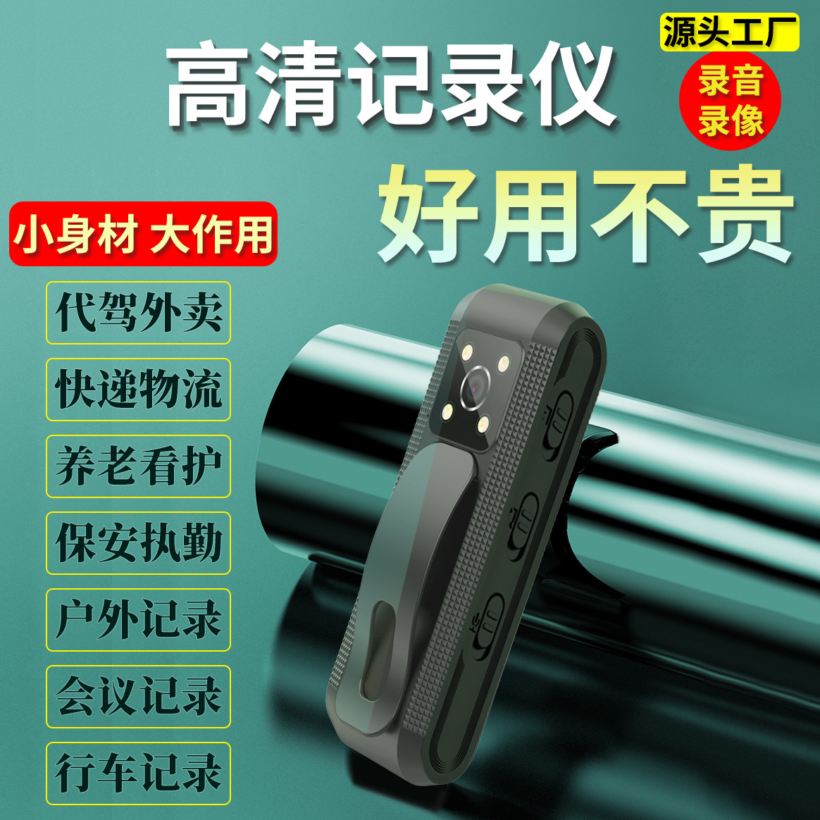 HD action camera