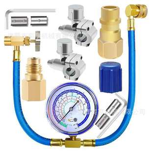 R134a Automotive Household Air Conditioning Refrigerant Refrigerant Charging Valve Charging Freon Detection Accessories Pressure Gauge Set