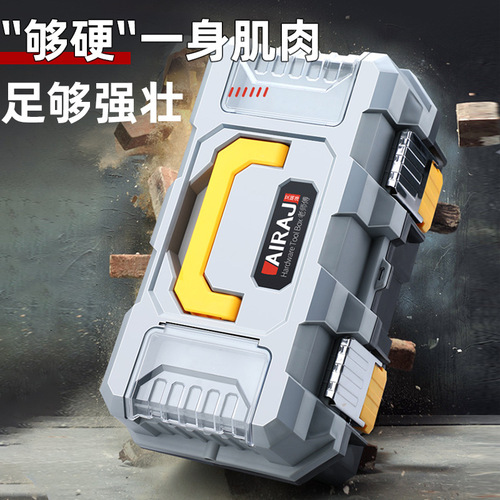 Arrizo three-layer folding tool box multi-functional repair portable electrician box home car hardware storage box