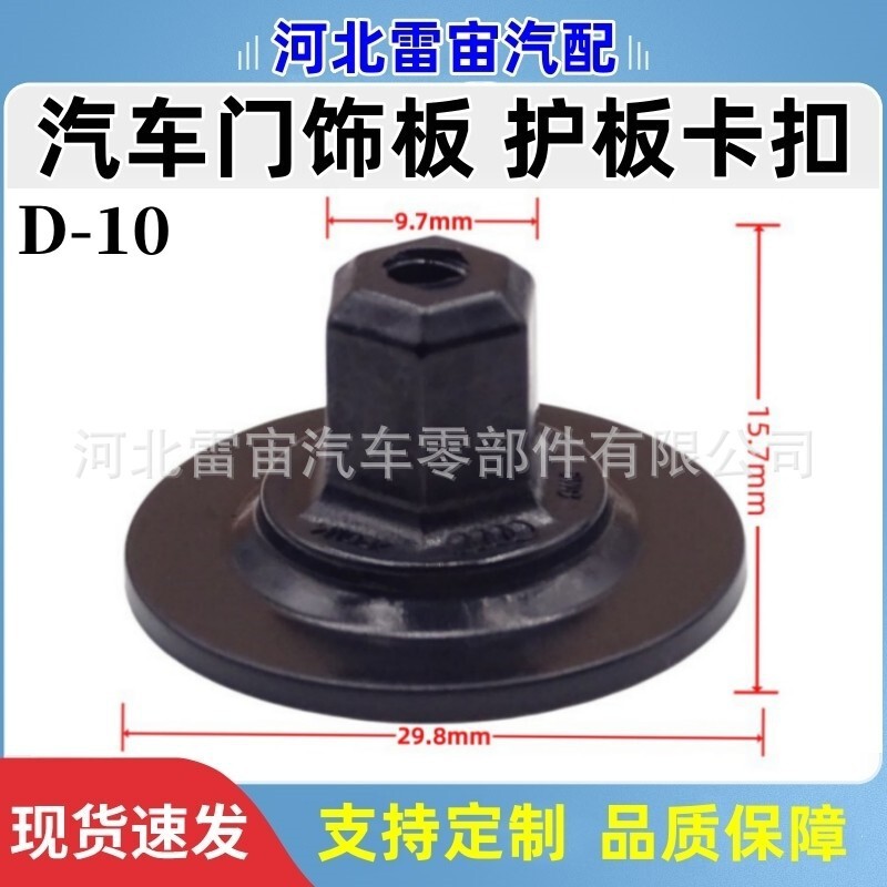 Suitable for Audi A3A4LA6LA8Q3Q5Q7 car self-tapping screw seat with cushion large cover nut