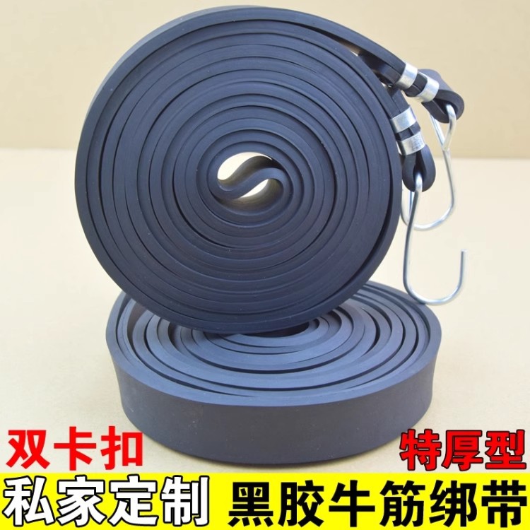 Thickened Binding Belt, Tensile Elastic High Elastic Shelf Belt, Motorcycle Tendon Belt, Fitness Rubber Belt, Luggage Rope