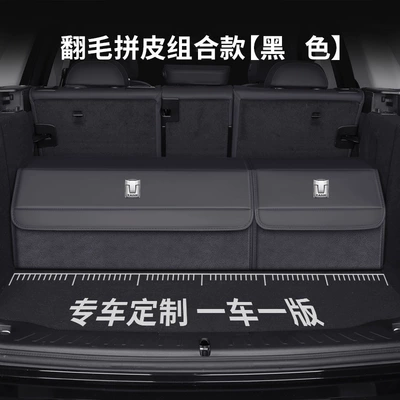 Specialized Storage Box for Car storage bag/box - tank-specific-size-suede-leather-combination-black-on-black-please-specify-vehicle-model-and-year-when-ordering-upgraded-waterproofthickened