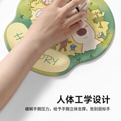 可爱女孩与伙伴护腕鼠标垫女生防滑鼠标垫办公室桌面电脑键盘手托
