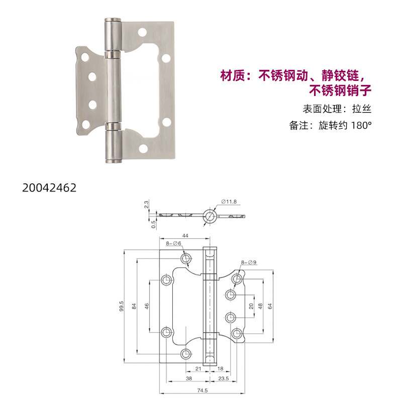 ESSENTRA 昇華電気キャビネット亜鉛合金ステンレス鋼ヒンジ SR5506 フラットマウント露出ヒンジ|undefined