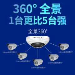 360度パノラマ天井カメラ携帯電話遠隔家庭用影無線WIFI死角hdスマートモニター