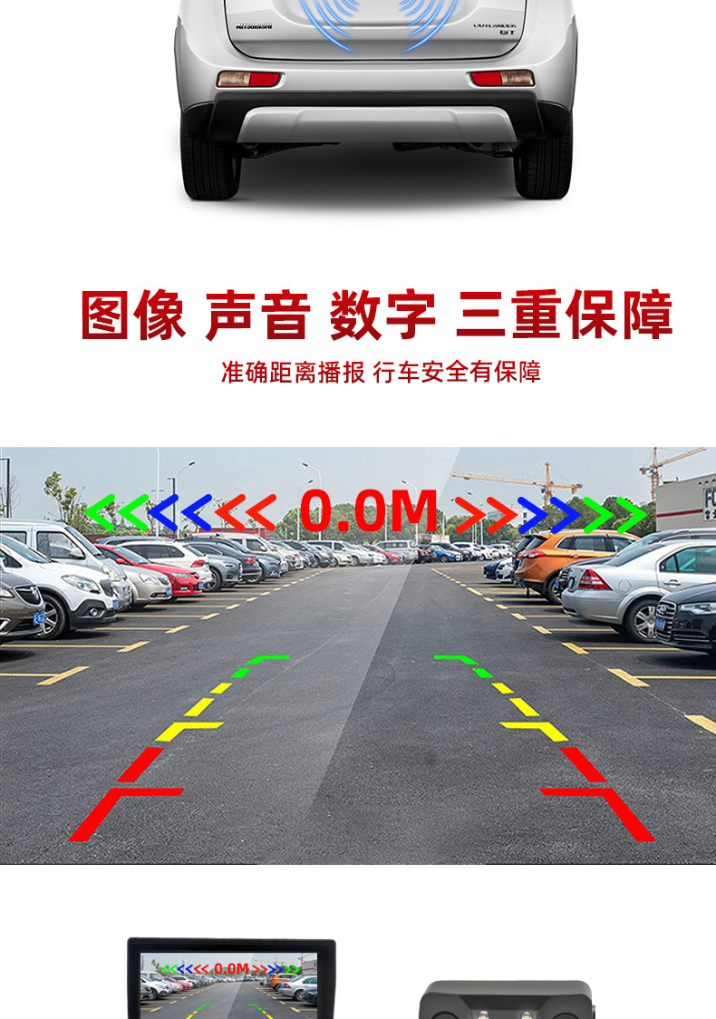 Source Factory Direct Sales 12V Car Visual High-Definition Three-In-One Reversing Radar Camera All-In-One Machine