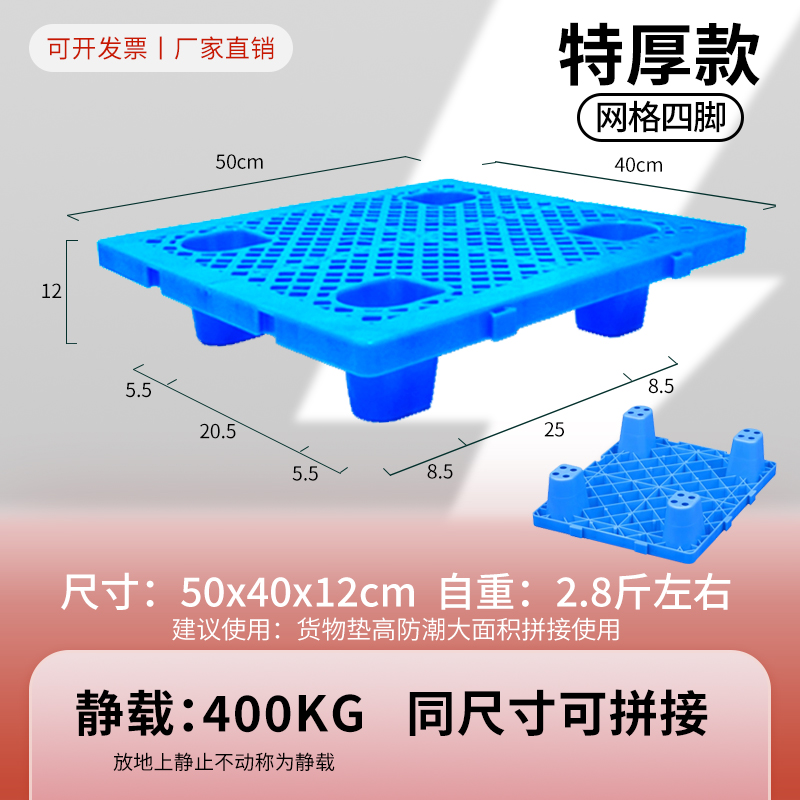 50*40*12cm 두껍고 접합 가능