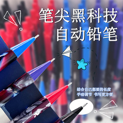 Makoguang Ultraman Pressing Type Pencil Bloodthirsty Anime Activity Pencil Student Writing Drawing Examination Automatic Pencil 