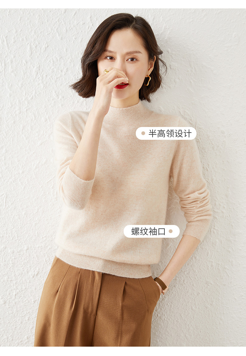 New autumn and winter collection: Semi-high-neck wool sweater, solid color pullover base layer for women, short thickened sweater for women, paired with knitted sweater pic 6