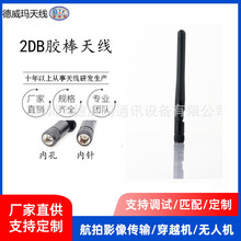 С�z���쾀 2.4G/5.8G/GSM/433MHz�{��wifi·�����o���W���쾀