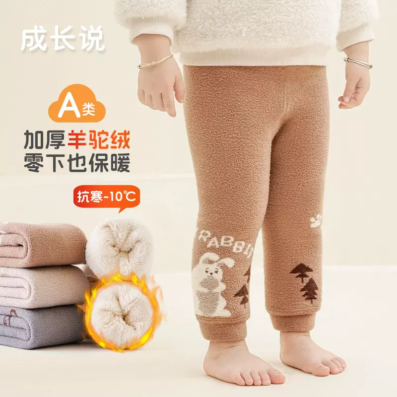 女童打底裤冬季加绒特厚卡通可爱儿童裤袜宝宝连体棉裤婴儿九分裤