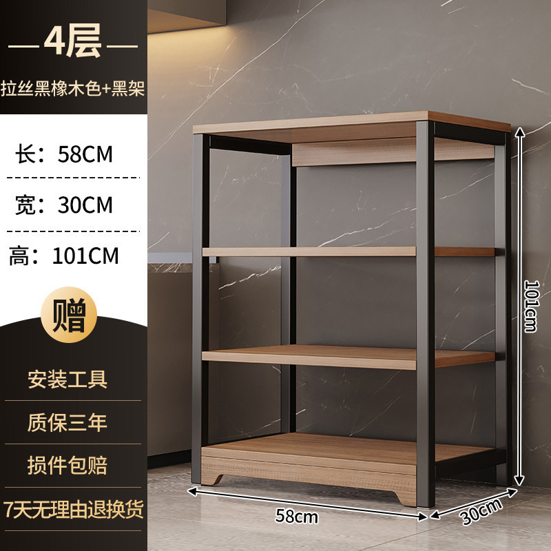 架子置物架落地多层收纳储物书架办公室桌边钢木卧室简易家用书柜|undefined